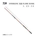  Daiwa 24 IL Ooshima Flame Hawk 1.25-53 Inter линия удочка для морской рыбалки f Ray m Hawk 1.25 номер 5.3m серый морской лещ . дамба DAIWA 2024 год 