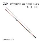  Daiwa 24 IL Ooshima Flame Hawk 1.5-53 Inter линия удочка для морской рыбалки f Ray m Hawk 1.5 номер 5.3m серый морской лещ . дамба DAIWA 2024 год 