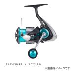 ダイワ 24 エメラルダス X (EMERALDAS X) LT2500