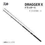 Daiwa 24 Drager X T100MH-3.. shore jigging удилище 2024 год 10ft 3 секционный синий предмет b Lisa wala дамба удочка для морской рыбалки DAIWA DRAGGER X