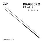  Daiwa 24 Drager X T100H-3.. shore jigging удилище 2024 год 10ft 3 секционный синий предмет желтохвост hi лама sa удочка для морской рыбалки DAIWA DRAGGER X