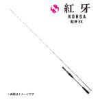  Daiwa ..EX N66ULB THRILL GAME*J морской лещ удилище Bait модель UL action потертость ru игра супер . style разместить на модель AGS R рама HVF nano плюс X45 ZERO-S