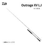  Daiwa 24 наружный Ray jiXV LJ 63HB light jigging удилище Bait синий предмет sawalatachiuo offshore судно удочка 24 год модели DAIWA OUTRAGE XV
