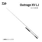  Daiwa 24 наружный Ray jiXV LJ 63XHB light jigging удилище Bait синий предмет sawala campag chi offshore судно удочка 24 год модели DAIWA OUTRAGE XV