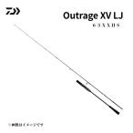  Daiwa 24 наружный Ray jiXV LJ 63XXHS light jigging удилище вращающийся синий предмет желтохвост hi лама sa campag chi offshore судно удочка 24 год модели DAIWA OUTRAGE XV