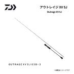 ダイワ アウトレージ XV SJ 63B-3 DAIWA スロージギン