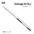  Daiwa наружный Ray jiXV SLJ 63LS-S вращающийся 24 год super light jigging удилище 6.3ft судно корень рыба подлинный морской лещ синий предмет удочка DAIWA удилище стержень 
