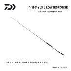  Daiwa saltiga J low отклик 63S-3 DAIWA jigging удилище вращающийся синий предмет hi лама sa желтохвост campag chi судно рыбалка удочка удилище рыболовная снасть 