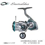  Daiwa 25emelarudasAIR PC LT2500-H искусственная приманка на кальмара специальный вращающийся катушка энергия custom высокий привод модель 2025 год модели 