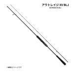 ダイワ アウトレイジ XV BLJ 68HS 24年 SLJ スーパーライトジギング 船 サワラ 青物 スピニング 釣り竿 DAIWA 釣り具 ロッド 竿
