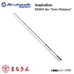 a LUKA jik in spi рацион S92XH the~ Over Distance~