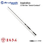 a LUKA jik in spi рацион C73H the ~Semi-Contact~