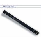 a LUKA jikAr. LANDING SHAFT 300 Ar. посадка вал 300 шар. рисунок 