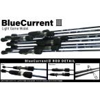 yamaga blank s голубой current 3 510 ajing удилище YAMAGA Blanks BlueCurrent III 510