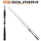 メジャークラフト ソルパラ SPX-862E エギング