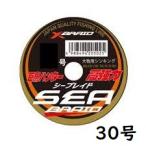 si- Blade 30 номер 50m объединенный 