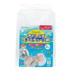 汚れ知らず 生アミチューブ袋 1kg用 2枚入り 釣り フィッシング エサ入れ サビキ釣り 堤防 アミエビ 釣具 便利グッズ アートナップ