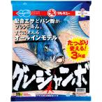 マルキューグレジャンボ(西日本限定販売) メジナ 磯 波止 集魚剤