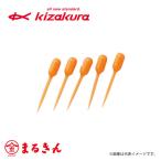 ki The kla pra yo-ji Mini 
