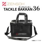 ki The klaZENSOH tuck ru baccan 36