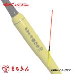 ki The kla. поплавок 1 type тонкий маленький общая длина 230mm