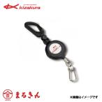 ki The kla камень . душа булавка on катушка полосатый оплегнат низ предмет .