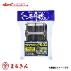 ki The kla камень . душа Guts энергия BOX мелкие вещи место хранения 