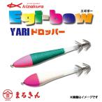  искусственная приманка bo-(Egi-bow) 90mm orange белый свечение корпус ste кальмар tei кальмар ночь ..