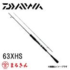  Daiwa blast BJ 63XHS-S*Y