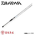  Daiwa emelarudasMX N65XULB-S Bait модель кальмар metal кальмар 