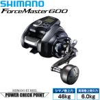  Shimano 20 сила тормозные колодки 600