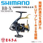 シマノ21BB-XテクニウムTEC...