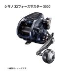  Shimano 22 сила тормозные колодки 3000 электрический катушка судно рыбалка большой предмет MUTEKI MOTOR+ усиленный механизм система эхолот экран установка 