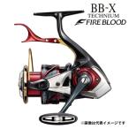 シマノ 24 BB-Xテクニウム ファイアブラッド C3000DXG S R スピニング