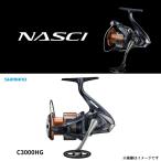  Shimano 26na лыжи C3000HG вращающийся катушка универсальный повышенная передача 2026 год последняя модель 