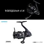  Shimano 26 vanquish CE 2500S соревнование выпуск 2026 год ограниченная модель 