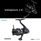  Shimano 26 vanquish CE 2500SHG соревнование выпуск 2026 год ограниченная модель 