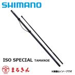  Shimano 21.SP шар. рисунок 600 сачок 