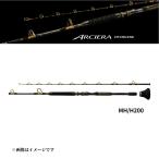シマノ 25 アルシエラ 泳がせ MH/H200 船竿 大物 マグロ カンパチ キハダ 剛性 2m