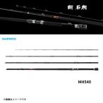  Shimano 26 sho (. ...) полосатый оплегнат MH540 полосатый оплегнат специальный удилище 2026 год последняя модель 