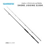  Shimano soru чай advance shoa модель SHORE JIGGING S100H SHIMANO shore jigging удилище вращающийся синий предмет желтохвост hi лама sa удилище рыболовные снасти 