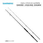  Shimano soru чай advance shoa модель SHORE JIGGING S96MH SHIMANO shore jigging удилище вращающийся синий предмет b Lisa wala удилище рыболовные снасти 