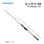  Shimano . месяц engetsuXR N-B66ML-FS SHIMANO морской лещ удилище морской лещ Bait полный solid удочка для рыбалки с лодки разместить на состояние ma большой offshore удилище рыболовные снасти 