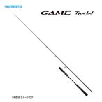  Shimano игра модель LJ B63-2 SHIMANO light jigging Bait offshore судно рыбалка синий предмет sawalatachiuo корень рыба ma большой удочка удилище рыболовные снасти 