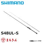  Shimano 21 Thor reXR S48UL-S свет игра 