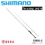  Shimano 21 Thor reXR S58UL-S