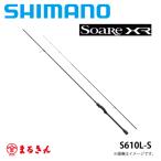  Shimano 21 Thor reXR S610L-S