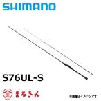  Shimano 21 Thor reXR S76UL-S свет игра 