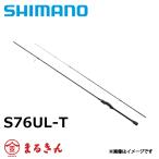  Shimano 21 Thor reXR S76UL-T свет игра 