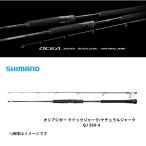  Shimano 24osi ставрида японская ga-QJ S60-4 спиннинг Quick ja-k jigging синий предмет желтохвост hi лама sa близко море судно удочка спираль X core 